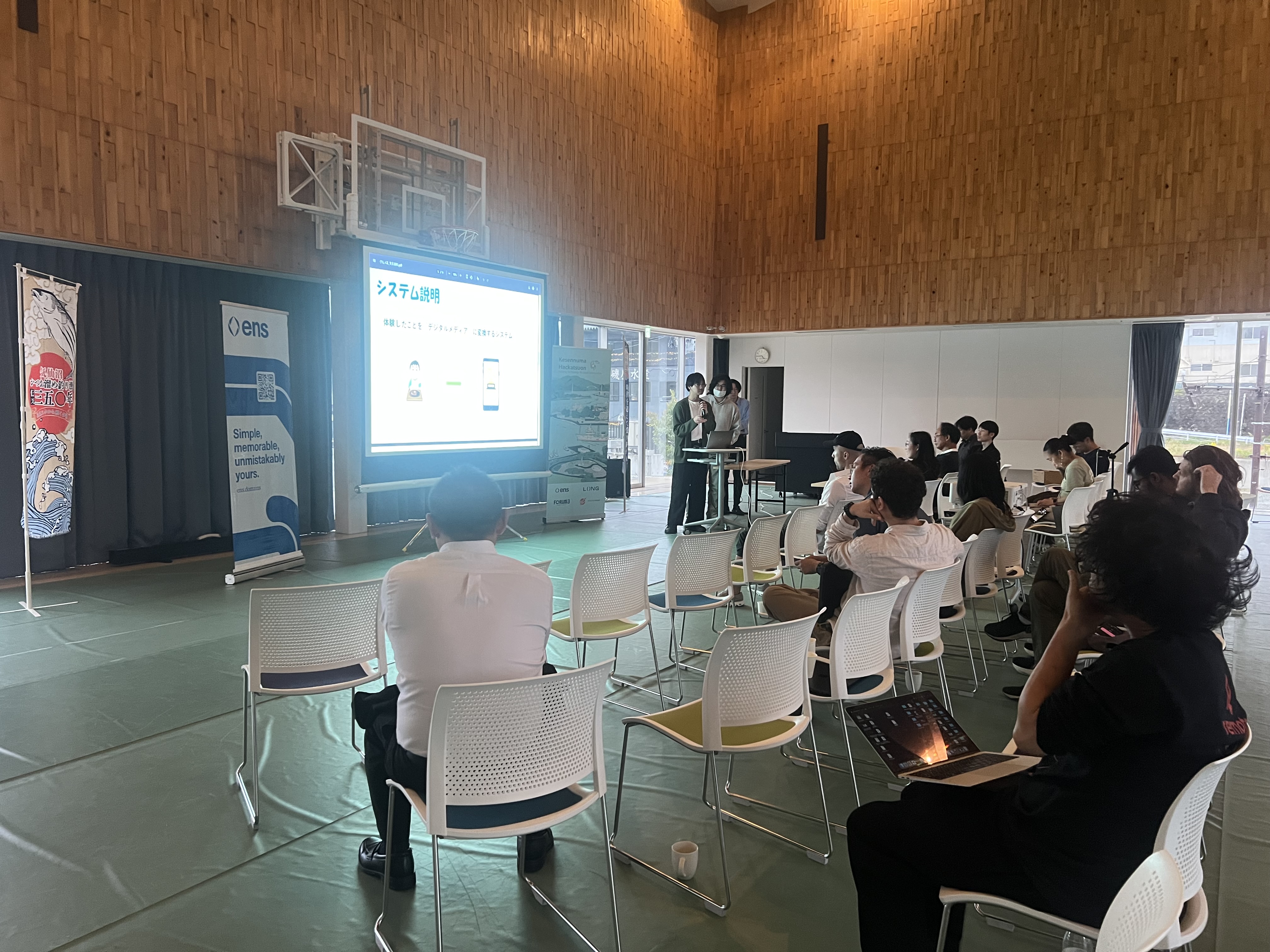 System explanation presentation to audience